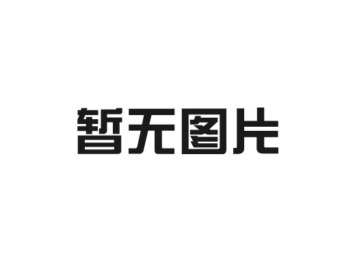 一樣重量的周轉(zhuǎn)箱為什么價(jià)格不同？